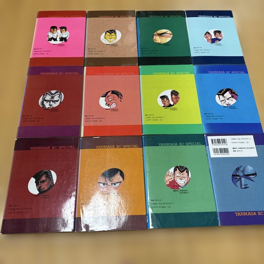 ビーバップハイスクール BE-BOP HIGH SCHOOL 1〜45巻セット