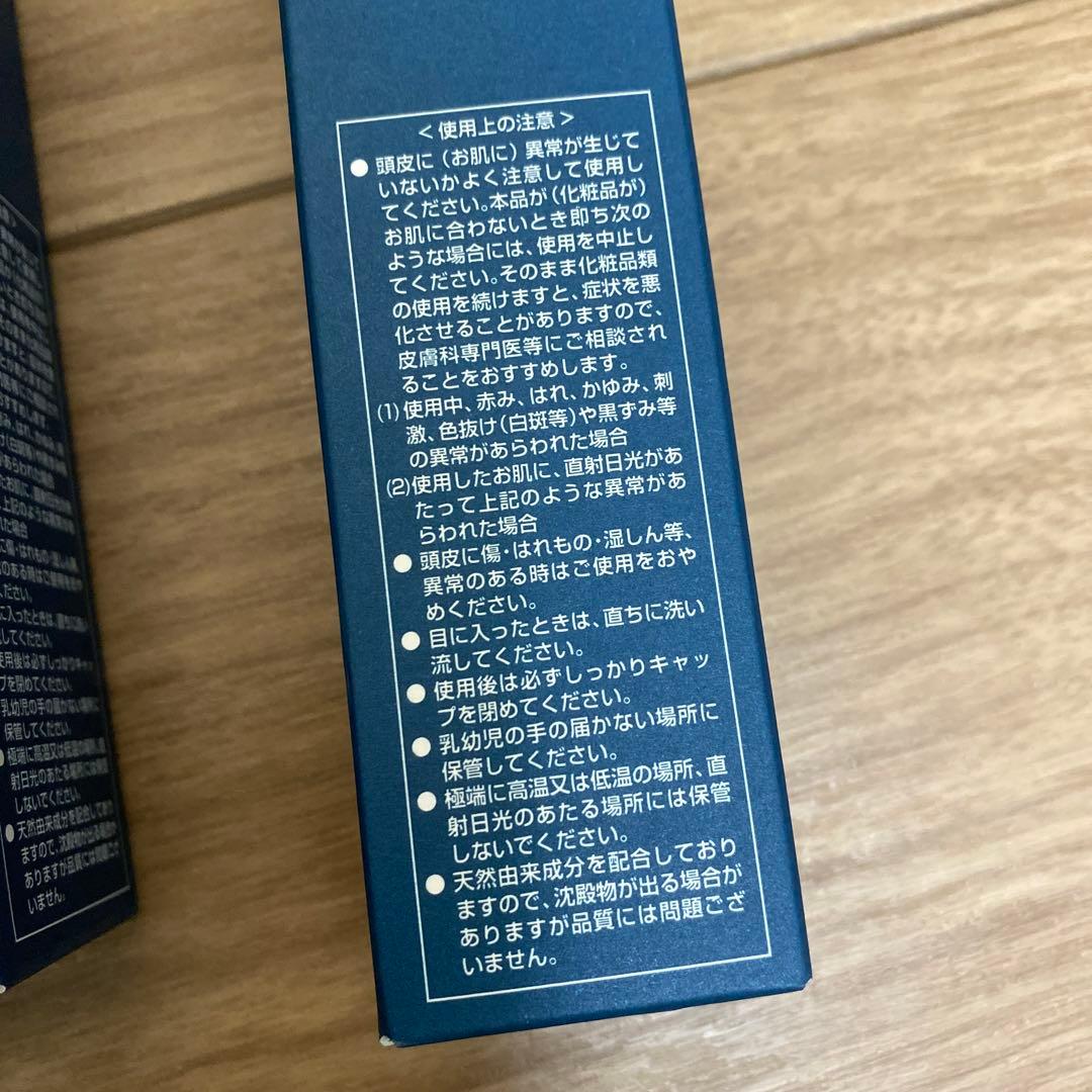 ニューモ 75ml 新品未使用　3本セット