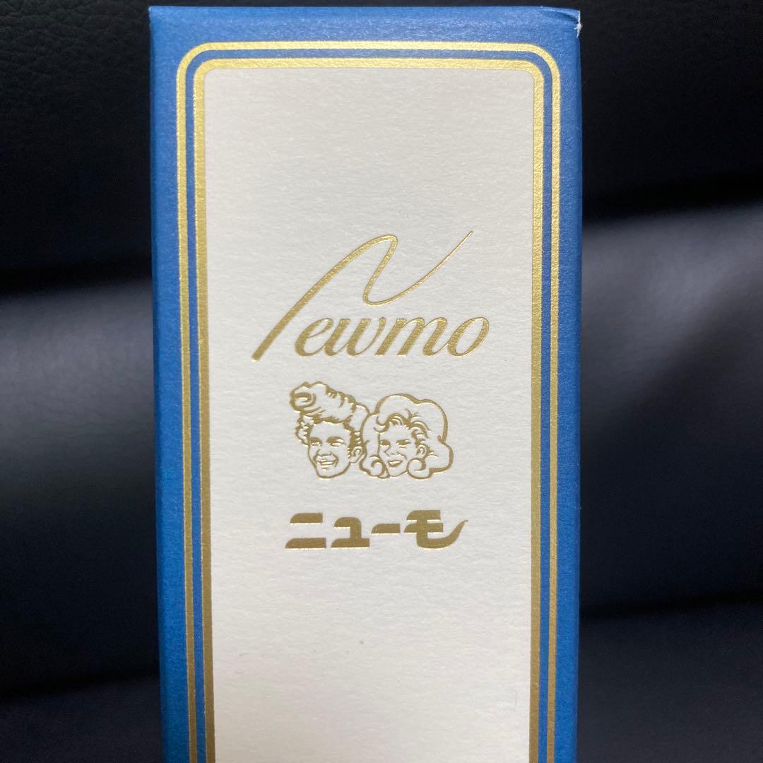 ニューモ 75ml 新品未使用　3本セット