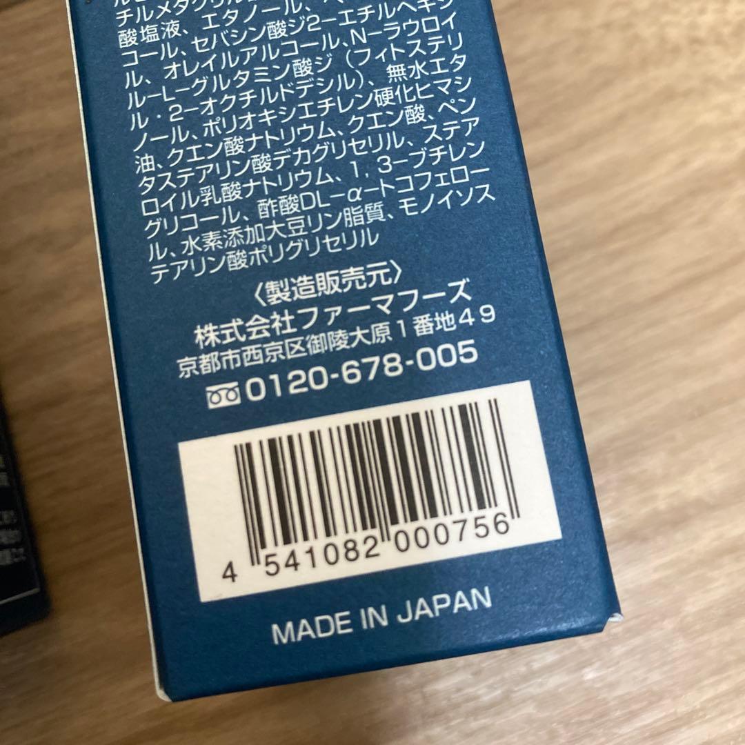 ニューモ 75ml 新品未使用　3本セット