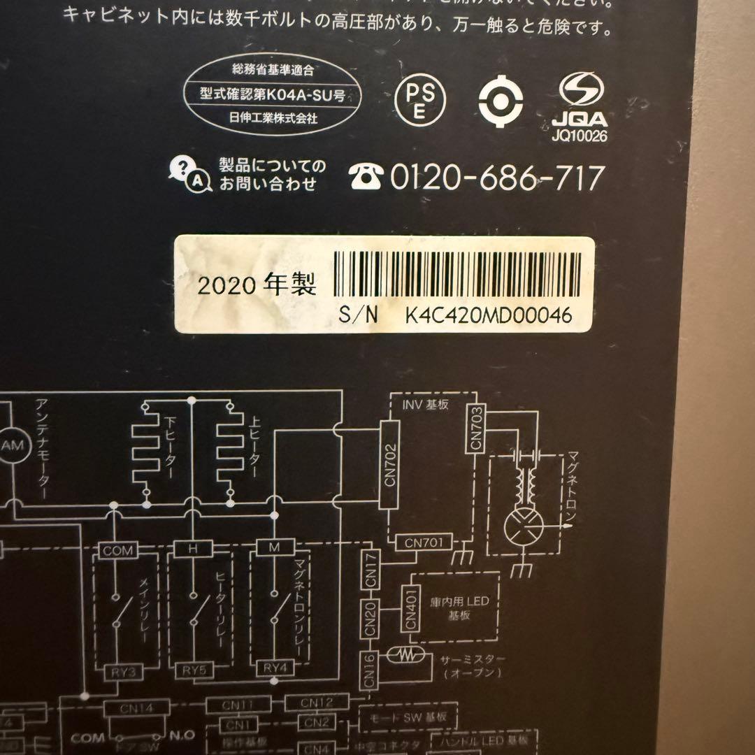 バルミューダ オーブンレンジ シルバー