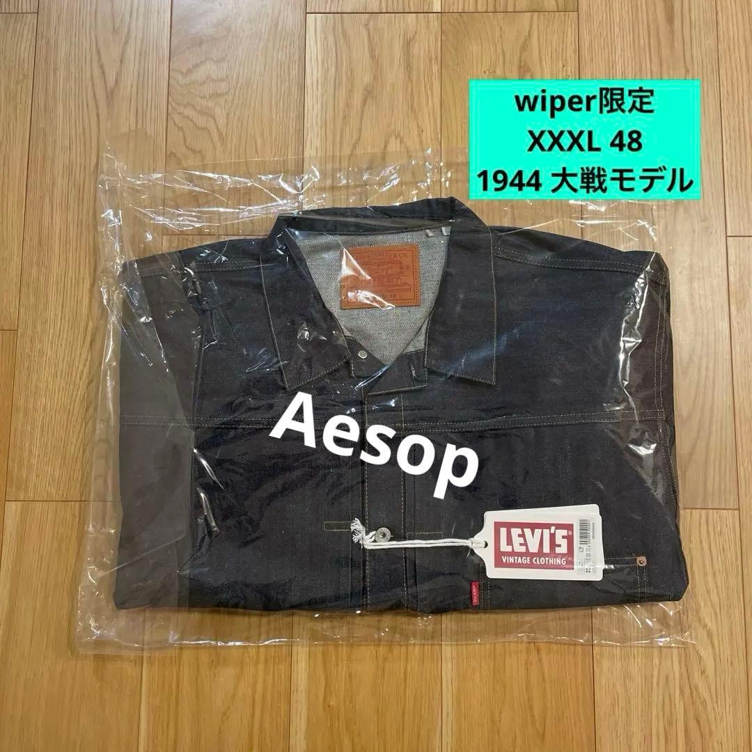 48 LEVIS VINTAGE CLOTHING S506XX 1944 大戦
