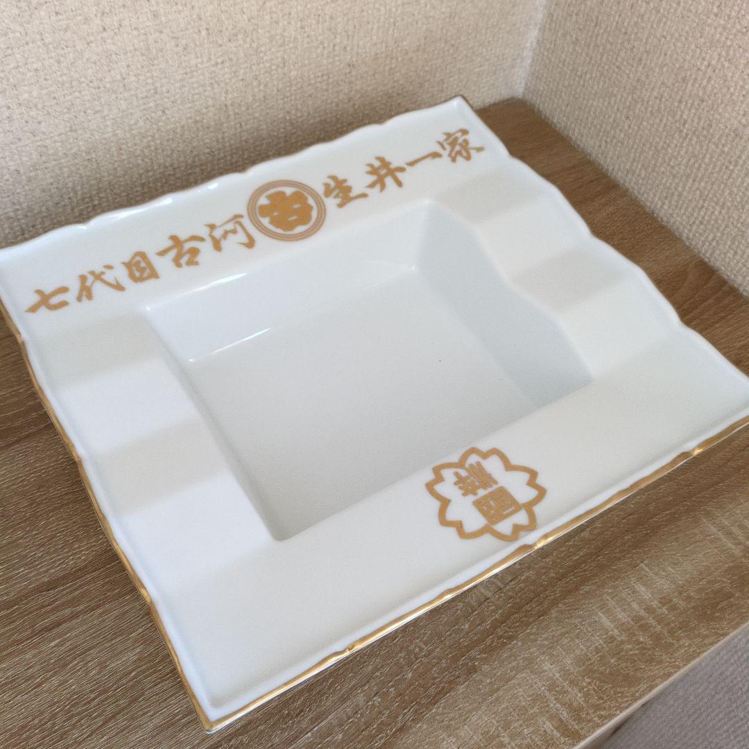有田焼灰皿 桐箱入り 極道グッズ 本物