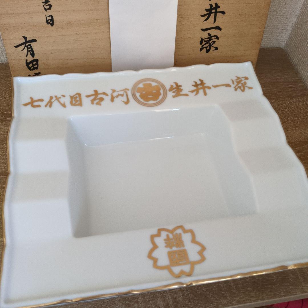 有田焼灰皿 桐箱入り 極道グッズ 本物