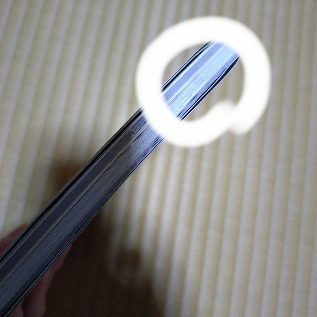 あなたの番です