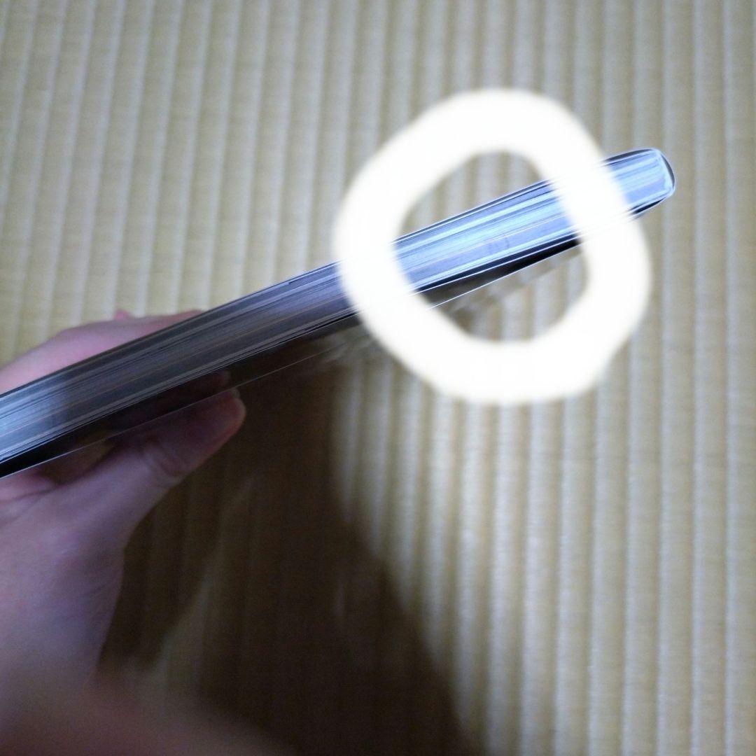 あなたの番です