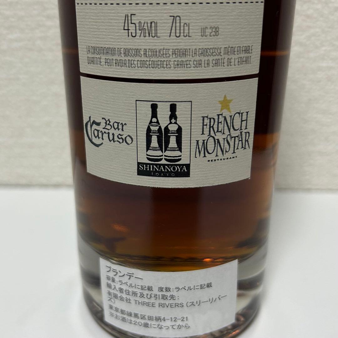 ダローズ（1983）アルマニャック