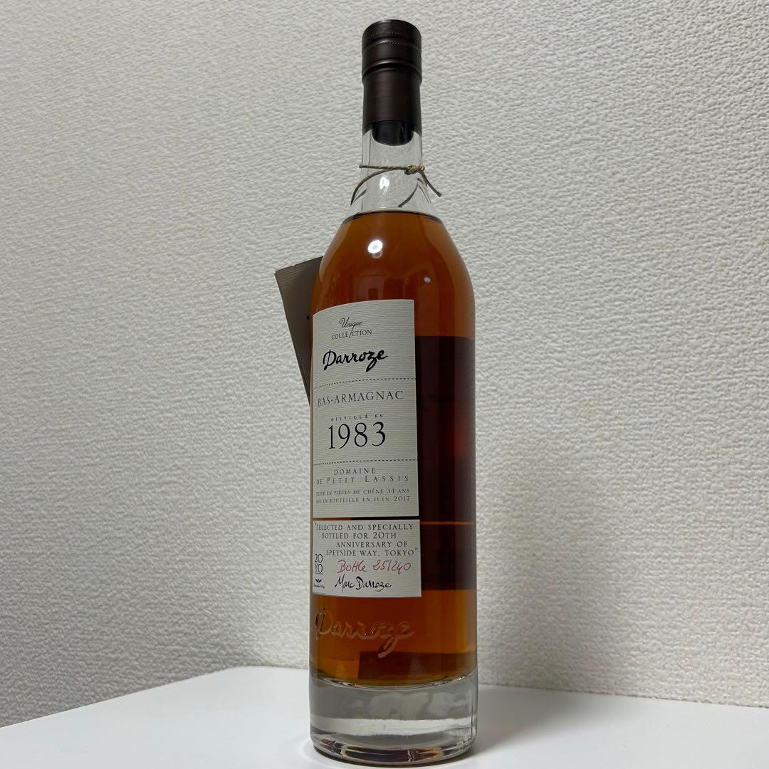 ダローズ（1983）アルマニャック