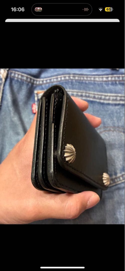 トラッカーウォレット