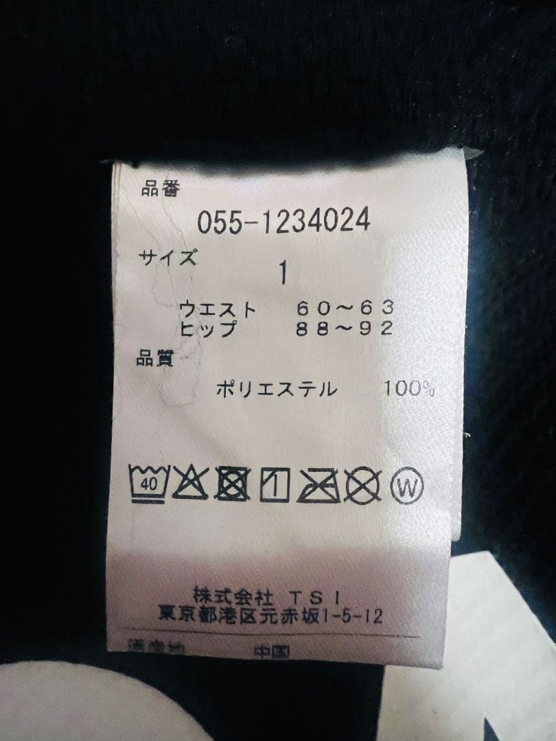 PEARLY GATES ブラックスカート サイズ1