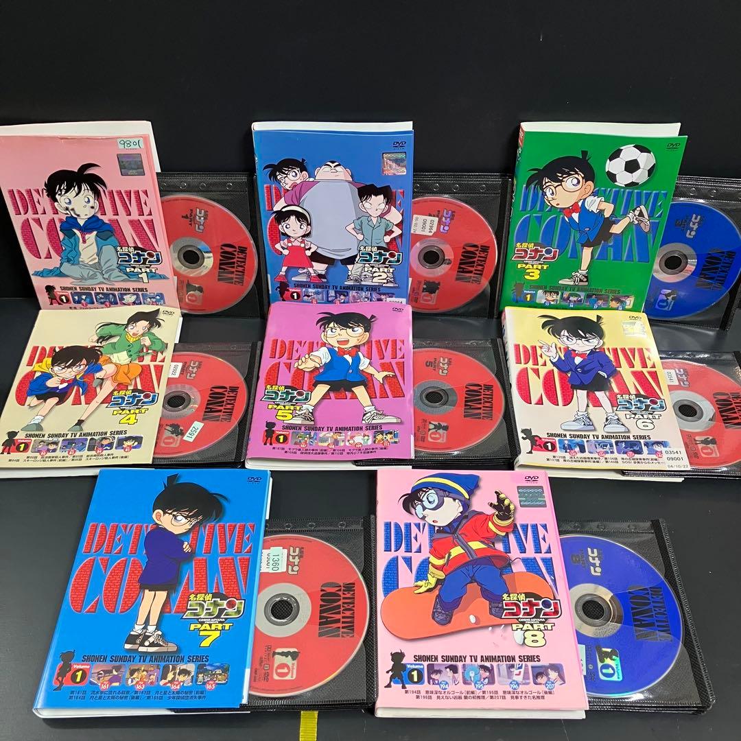 名探偵コナンTVシリーズ part1~29 レンタルDVD アニメ 大容量セット