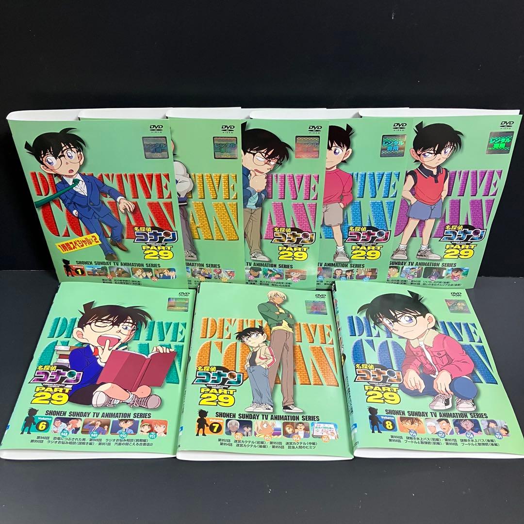 名探偵コナンTVシリーズ part1~29 レンタルDVD アニメ 大容量セット