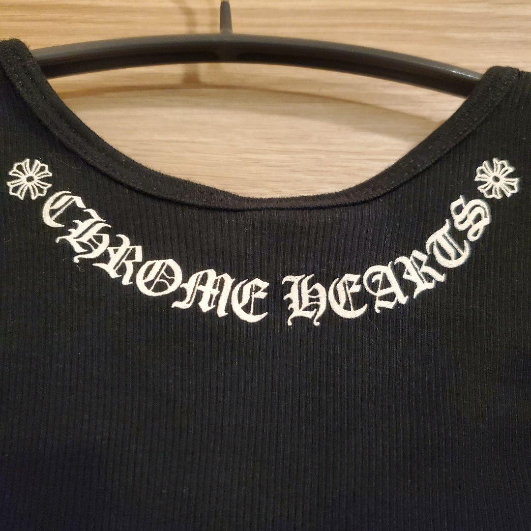 確実正規品　クロムハーツ　タンクトップ