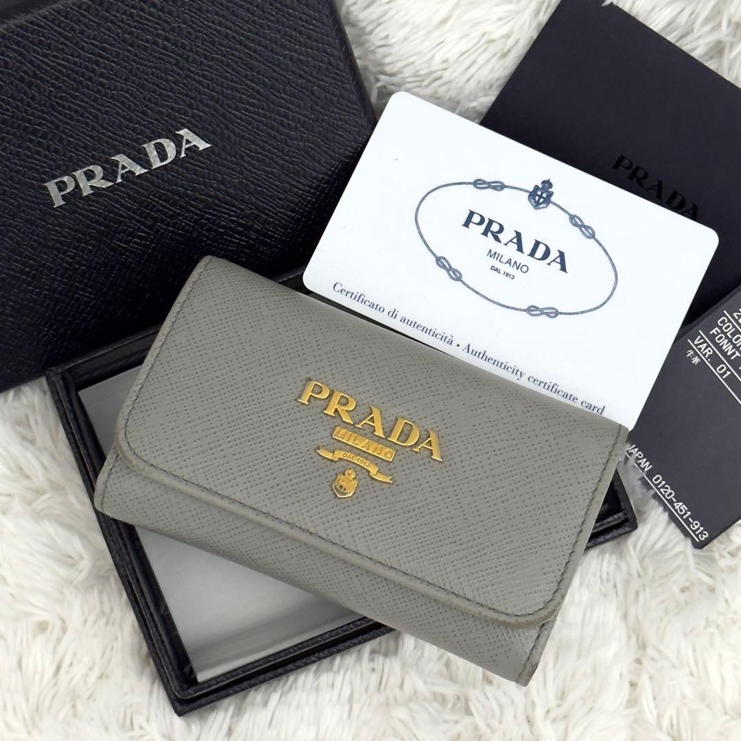 新型⭐️現行 RFID内蔵 PRADA プラダ サフィアーノ レザー キーケース