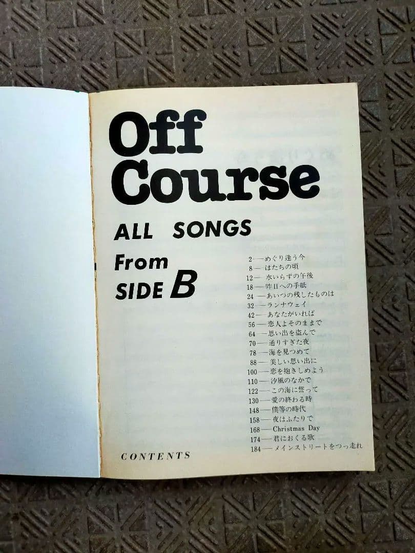 オフコース　バンドスコア　全シングルB面集