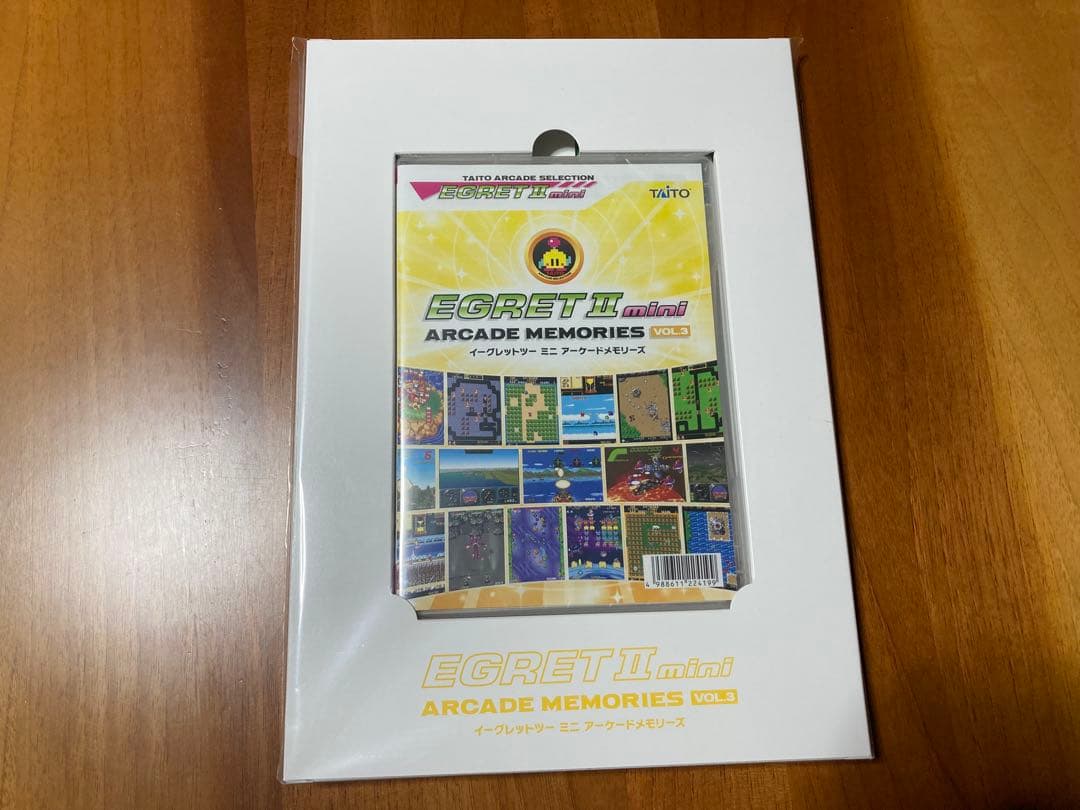 イーグレットツーミニ　アーケードメモリーズVol.3