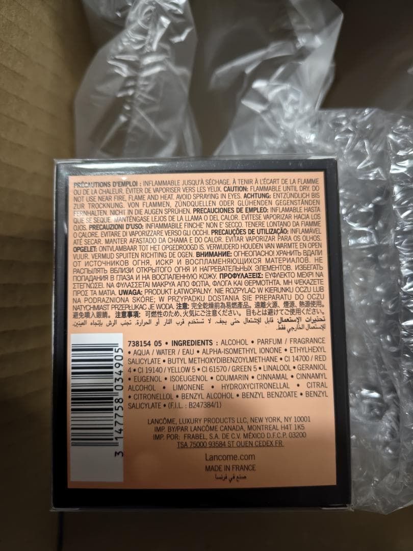 2個 × 30ml ランコム トレゾア トレゾァ オー ドゥ パルファン 香水