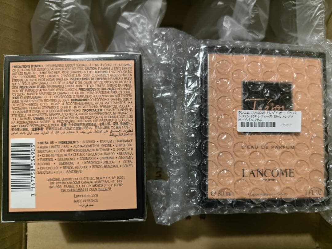 2個 × 30ml ランコム トレゾア トレゾァ オー ドゥ パルファン 香水