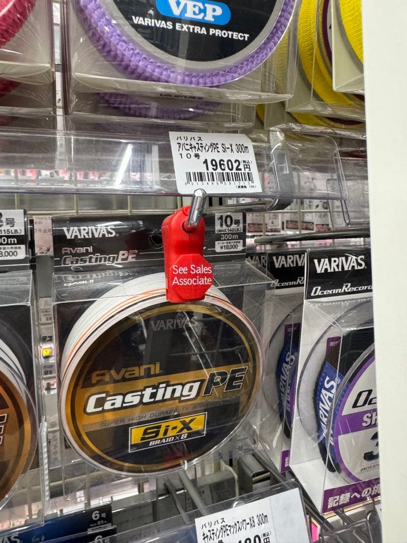 ソルティガ20000 スプール SALTIGA