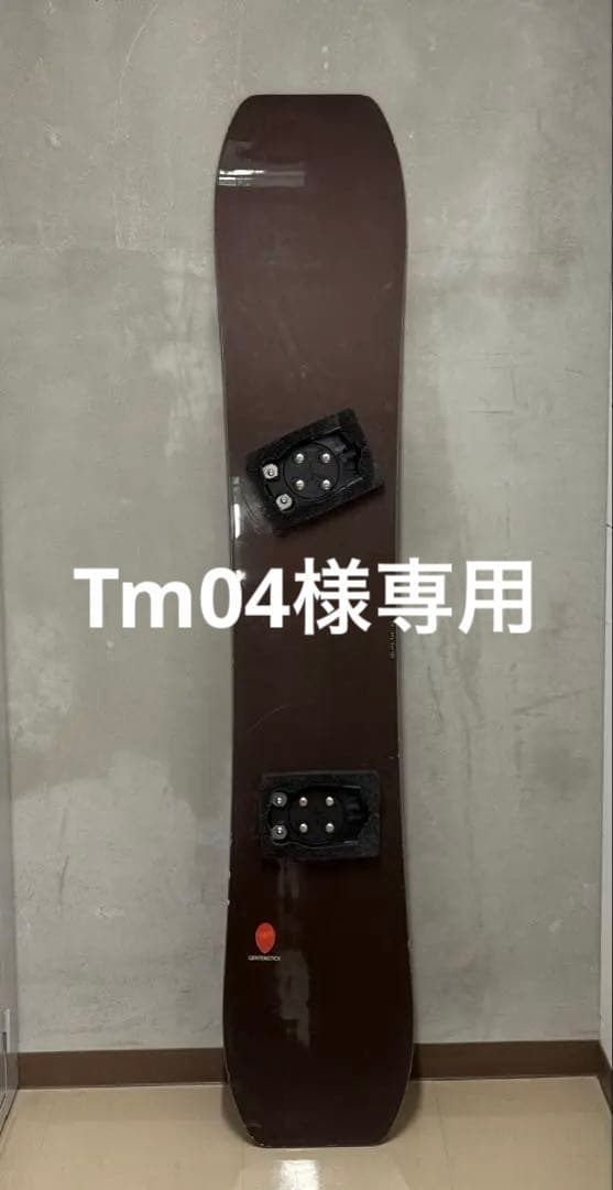 Tm04　Gentemstick independent 157.5