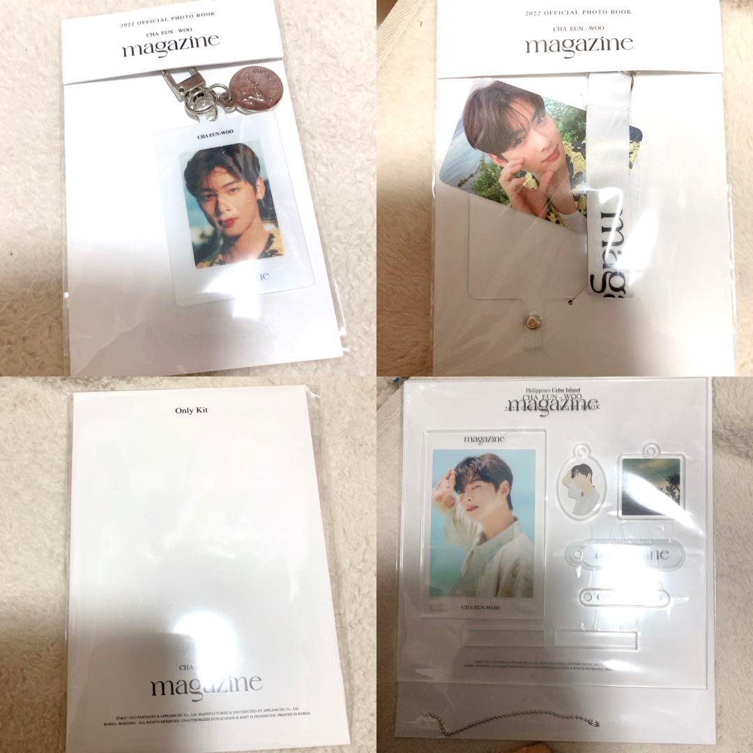 新品未開封 チャウヌ차은우magazine MDまとめ売り