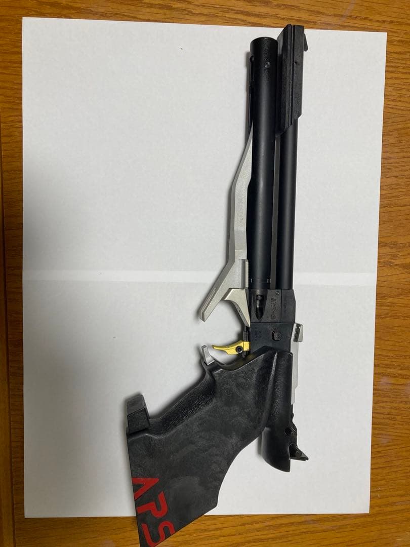 マルゼン　APS-3