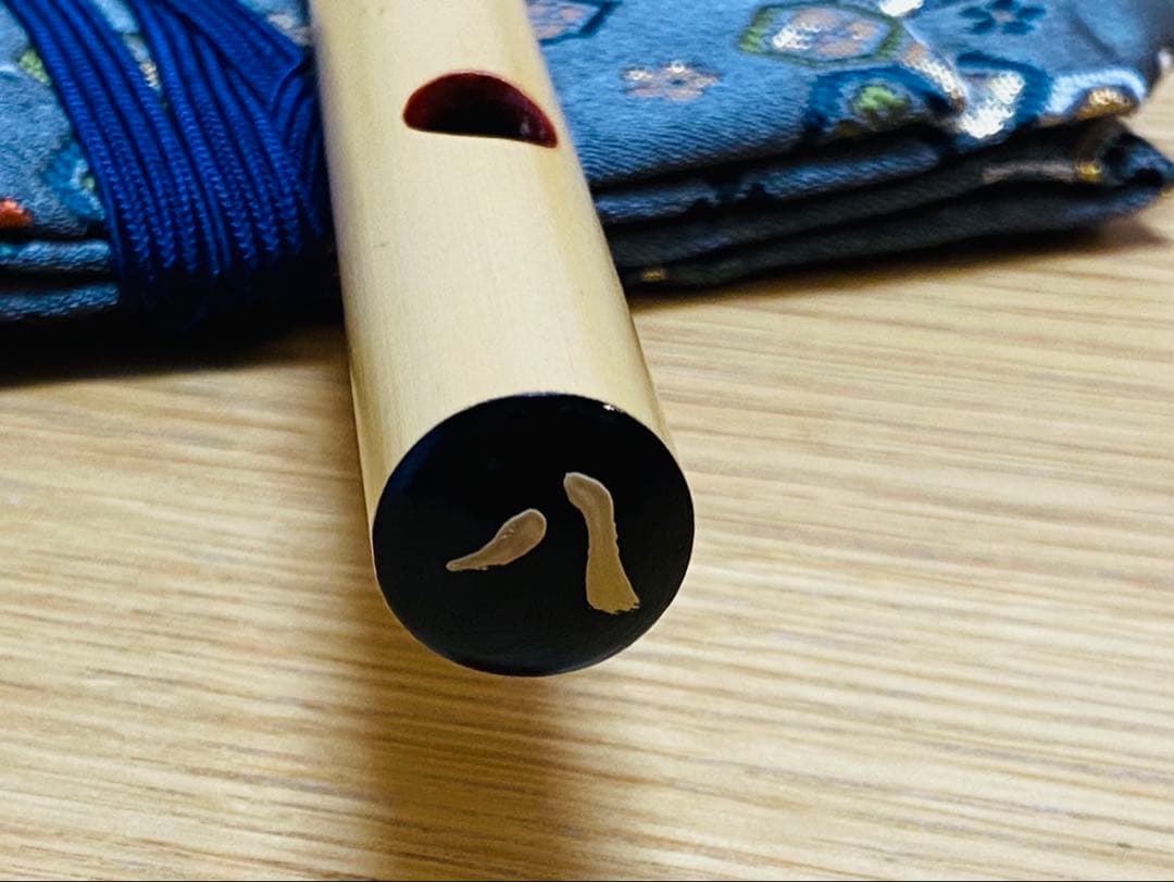 篠笛 丸山 唄物 八本調子