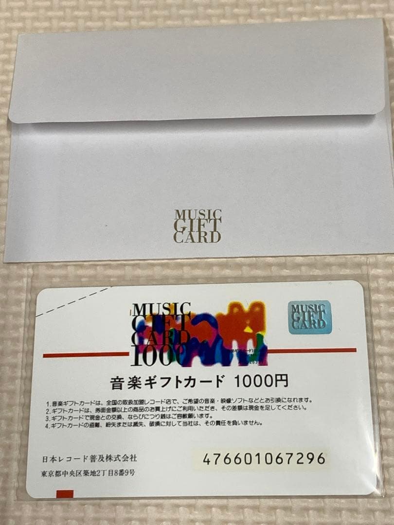 安室奈美恵　シングルCD +おまけ