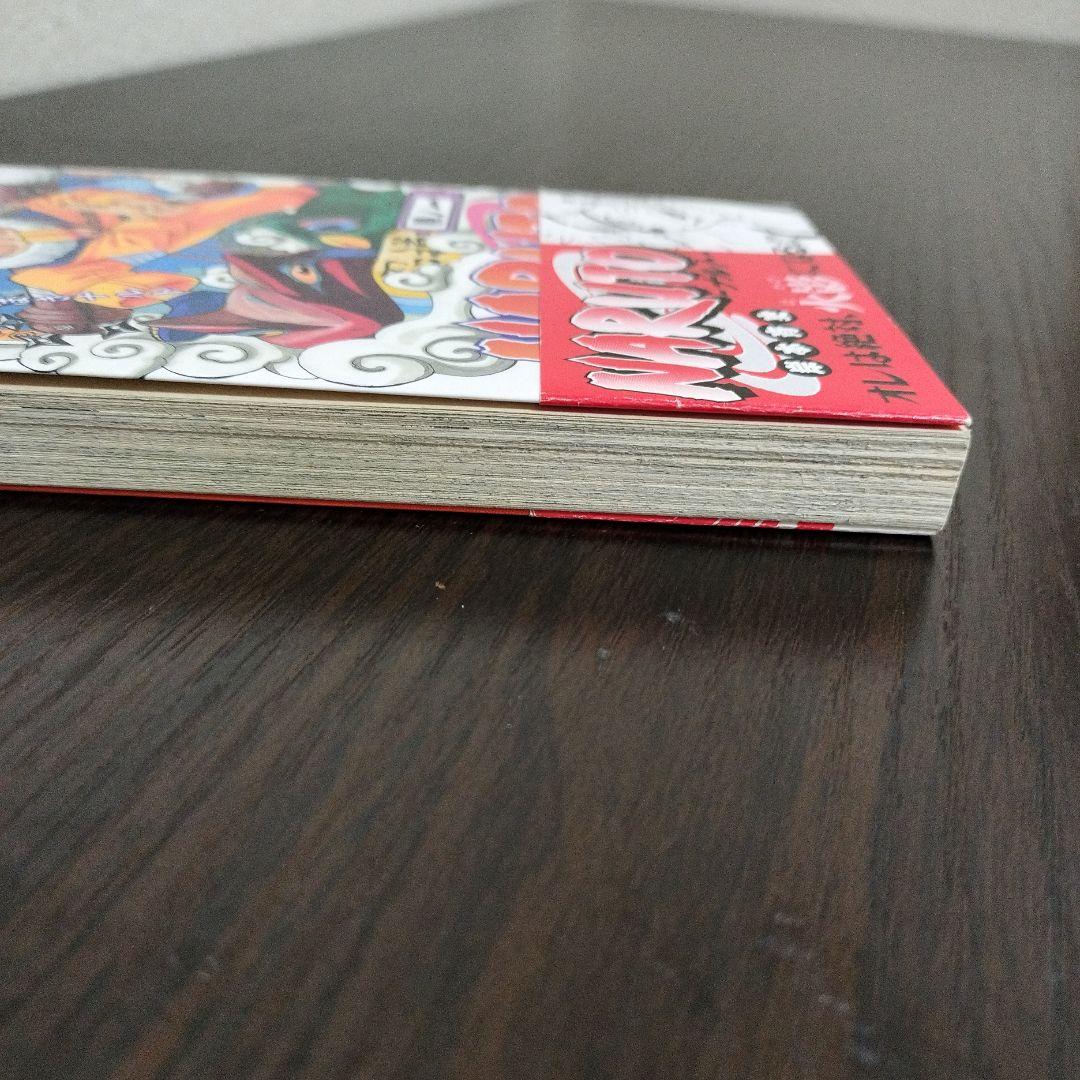 NARUTO―ナルト―　1巻　初版　帯、集英社のコミックス・ニュース付き