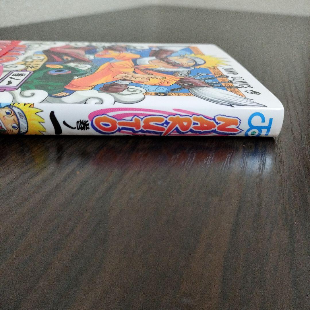 NARUTO―ナルト―　1巻　初版　帯、集英社のコミックス・ニュース付き