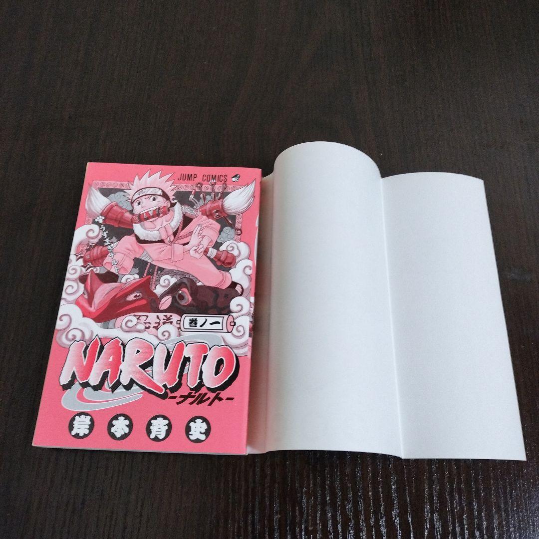 NARUTO―ナルト―　1巻　初版　帯、集英社のコミックス・ニュース付き