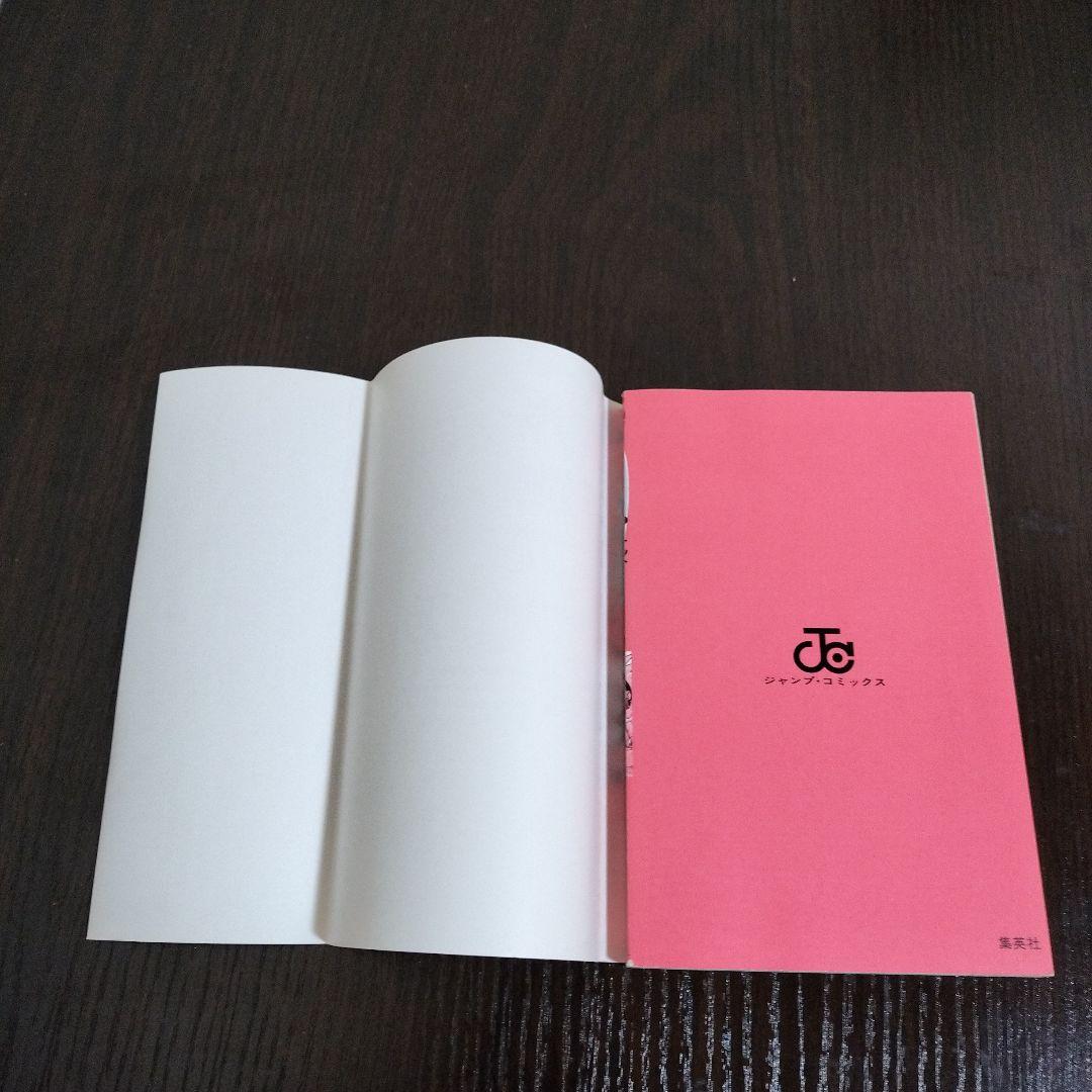 NARUTO―ナルト―　1巻　初版　帯、集英社のコミックス・ニュース付き