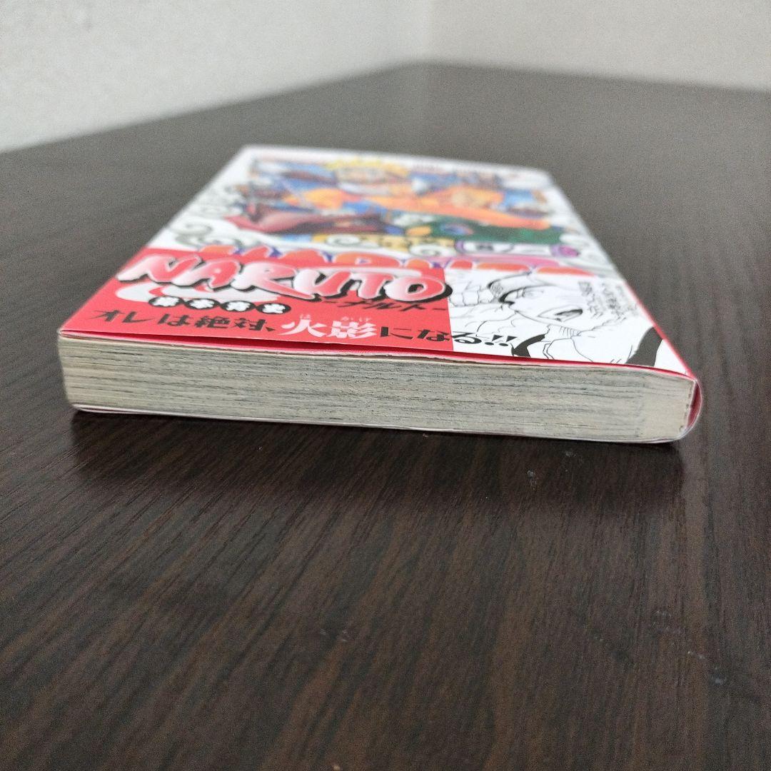 NARUTO―ナルト―　1巻　初版　帯、集英社のコミックス・ニュース付き