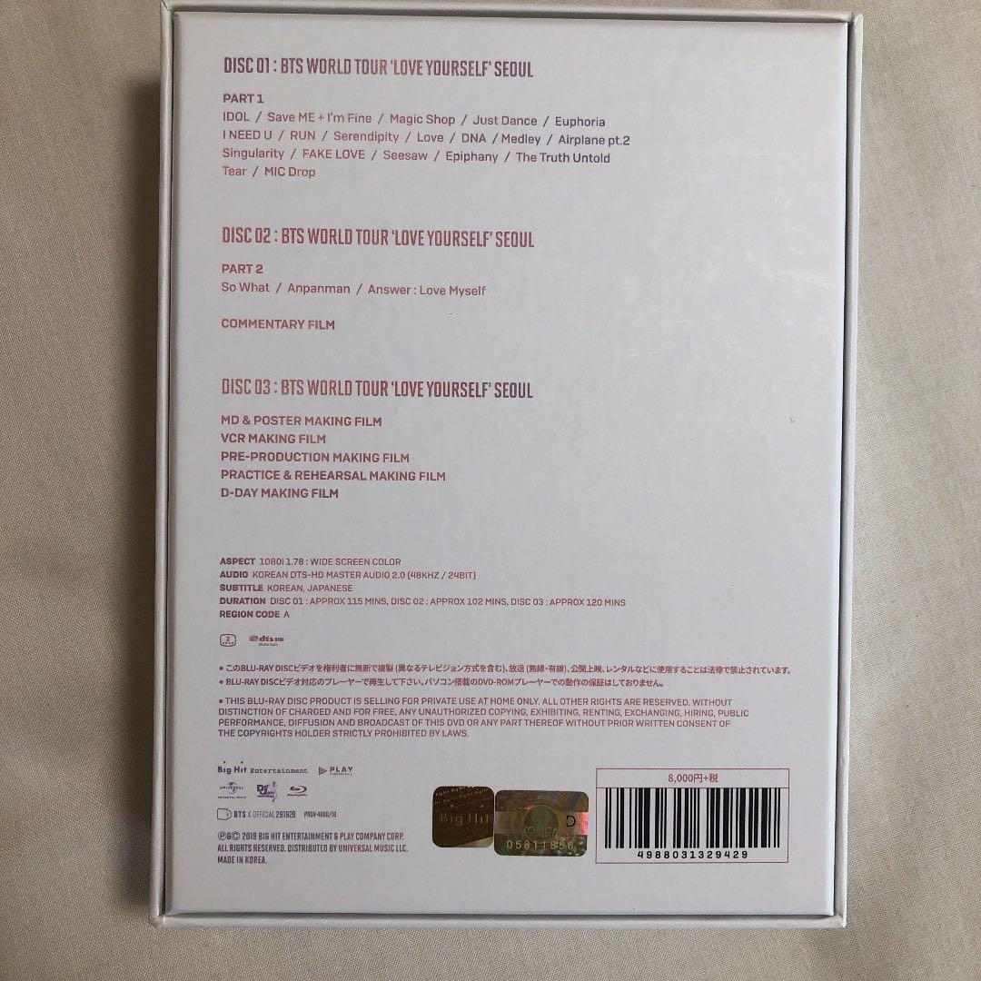 BTS DVD Blu-ray セット