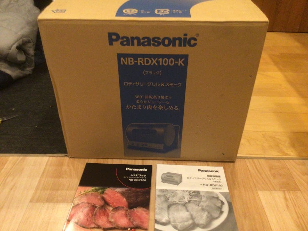 Panasonic NB-RDX100-K ロティサリーグリル
