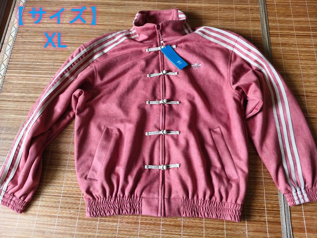 新品 アディダス 中国限定 蛇年トラックジャケット レッド XL