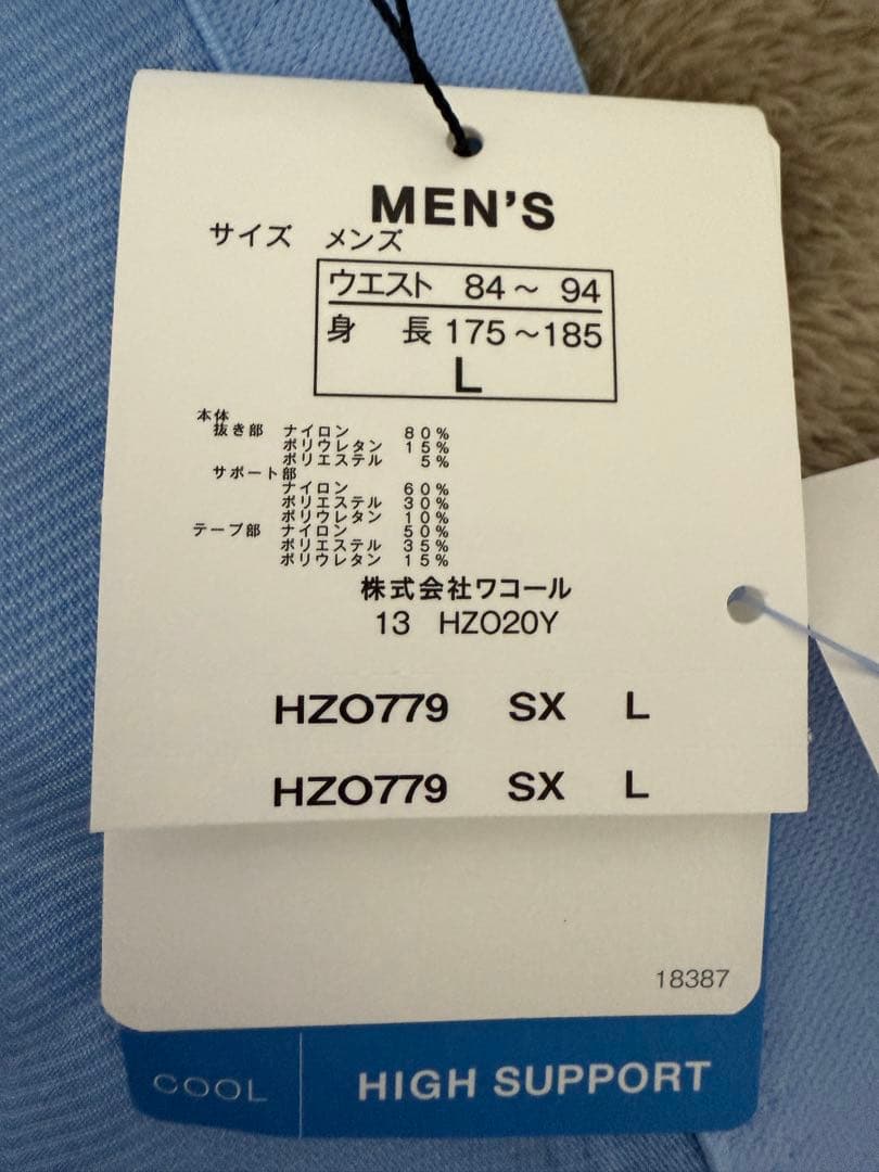 【新品未使用】CW-X メンズ GENERATOR HZO779SX Lサイズ