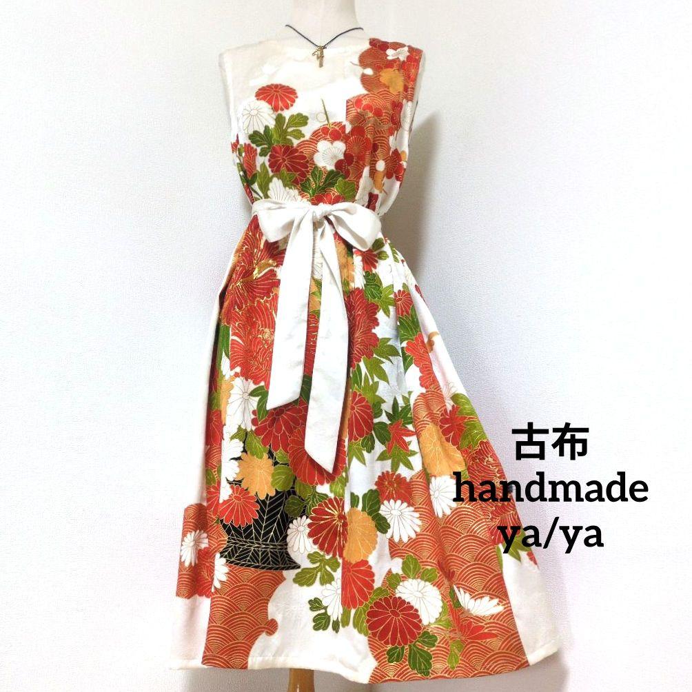 正絹 オフホワイト 牡丹、菊、梅 振袖リメイクドレス