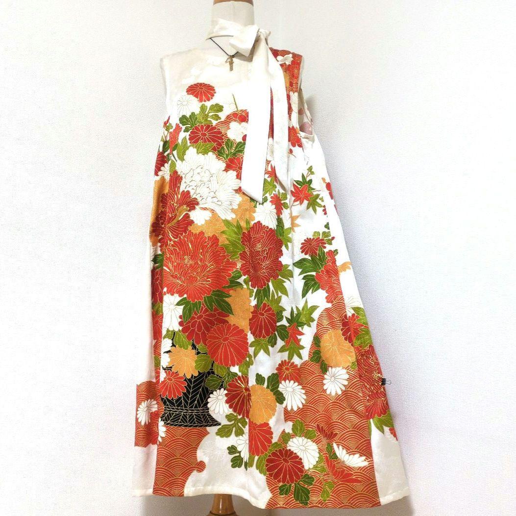 正絹 オフホワイト 牡丹、菊、梅 振袖リメイクドレス