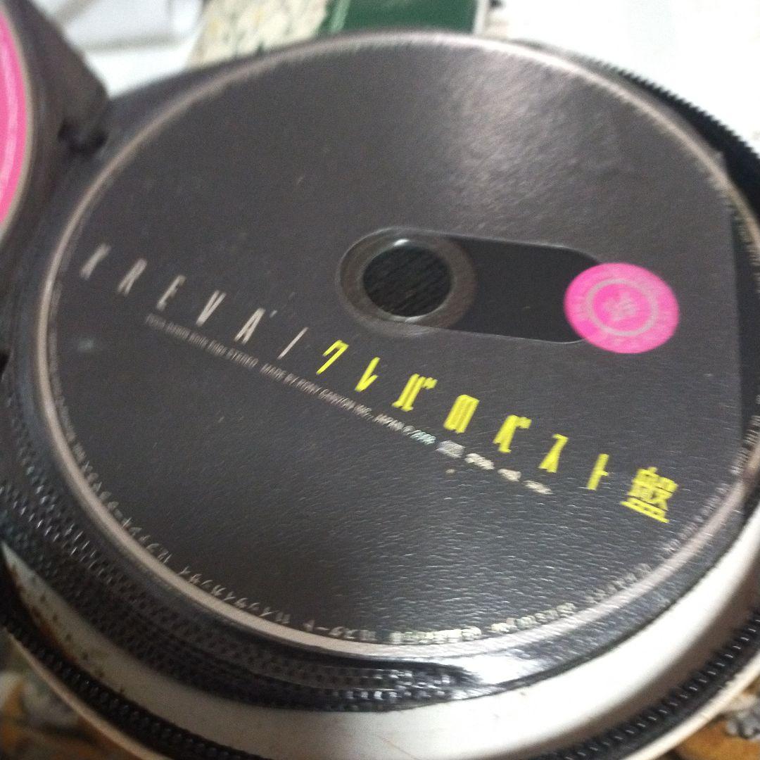 ＣＤ19枚詰め合わせ