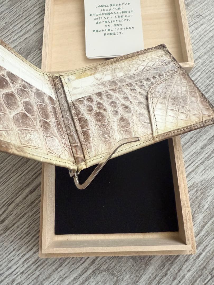 入手困難 日本製 ヒマラヤクロコダイル 一枚革 財布 マネークリップ 無双