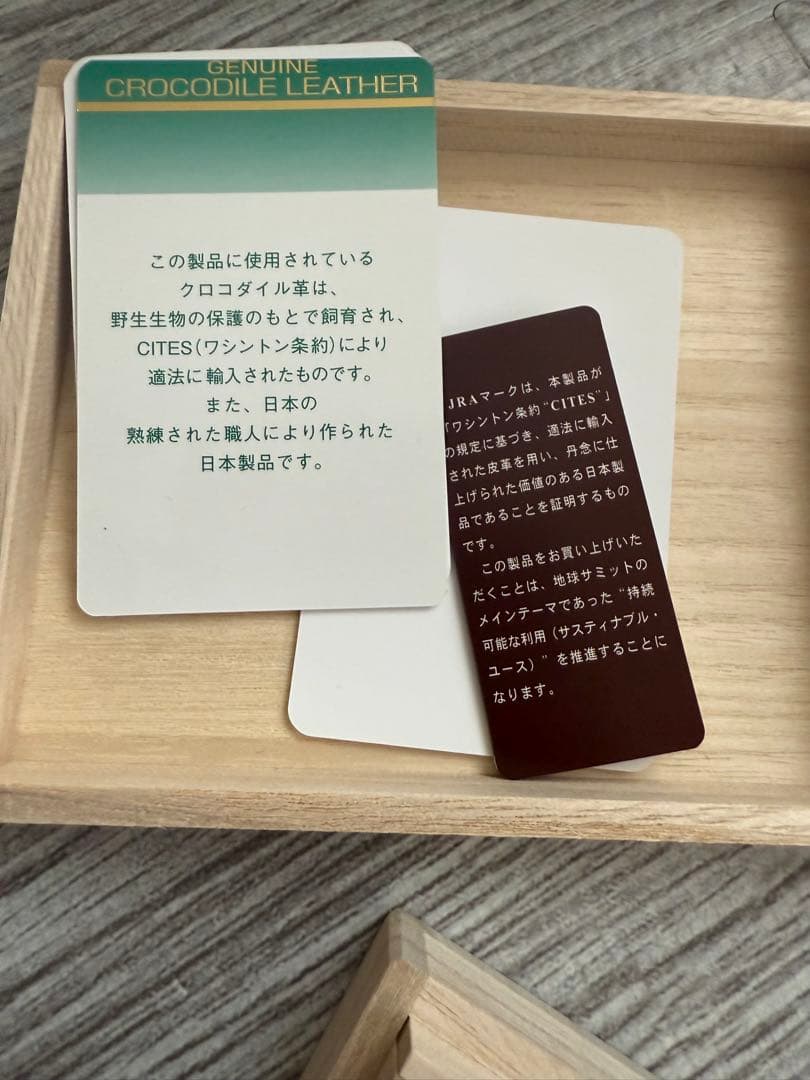 入手困難 日本製 ヒマラヤクロコダイル 一枚革 財布 マネークリップ 無双