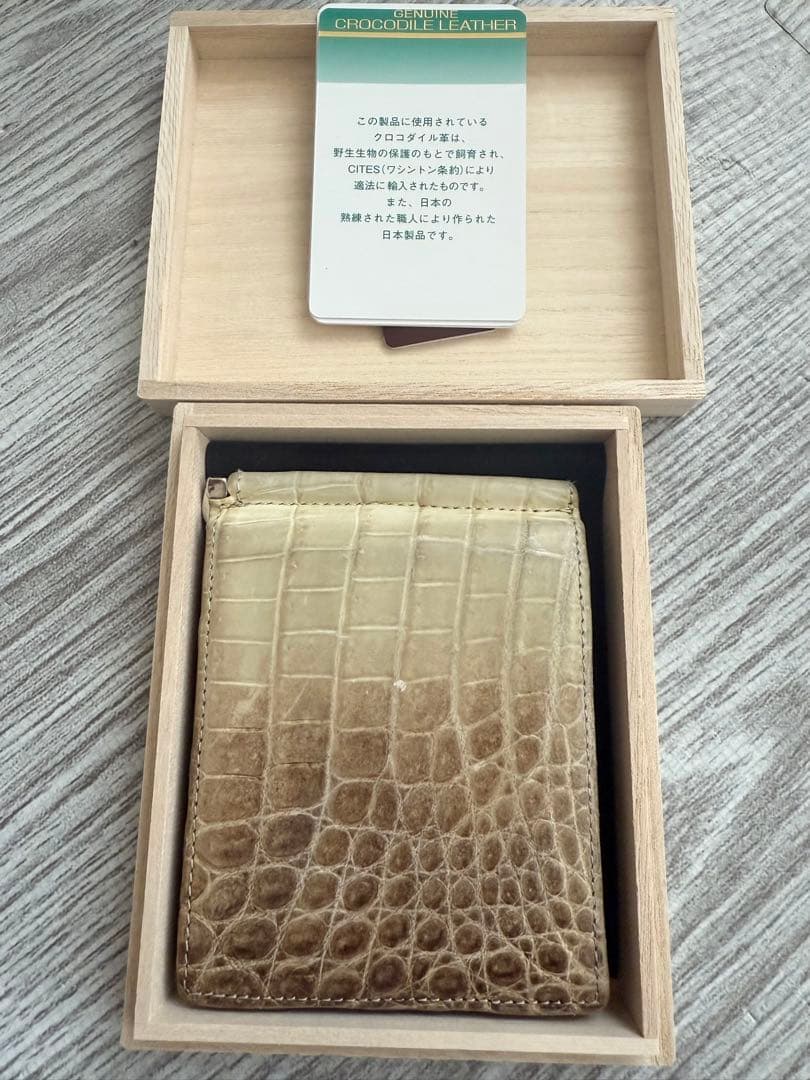入手困難 日本製 ヒマラヤクロコダイル 一枚革 財布 マネークリップ 無双