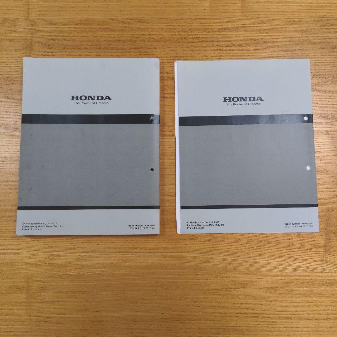 スーパーカブ110 プロ JA44 JA42 配線図有 サービスマニュアル