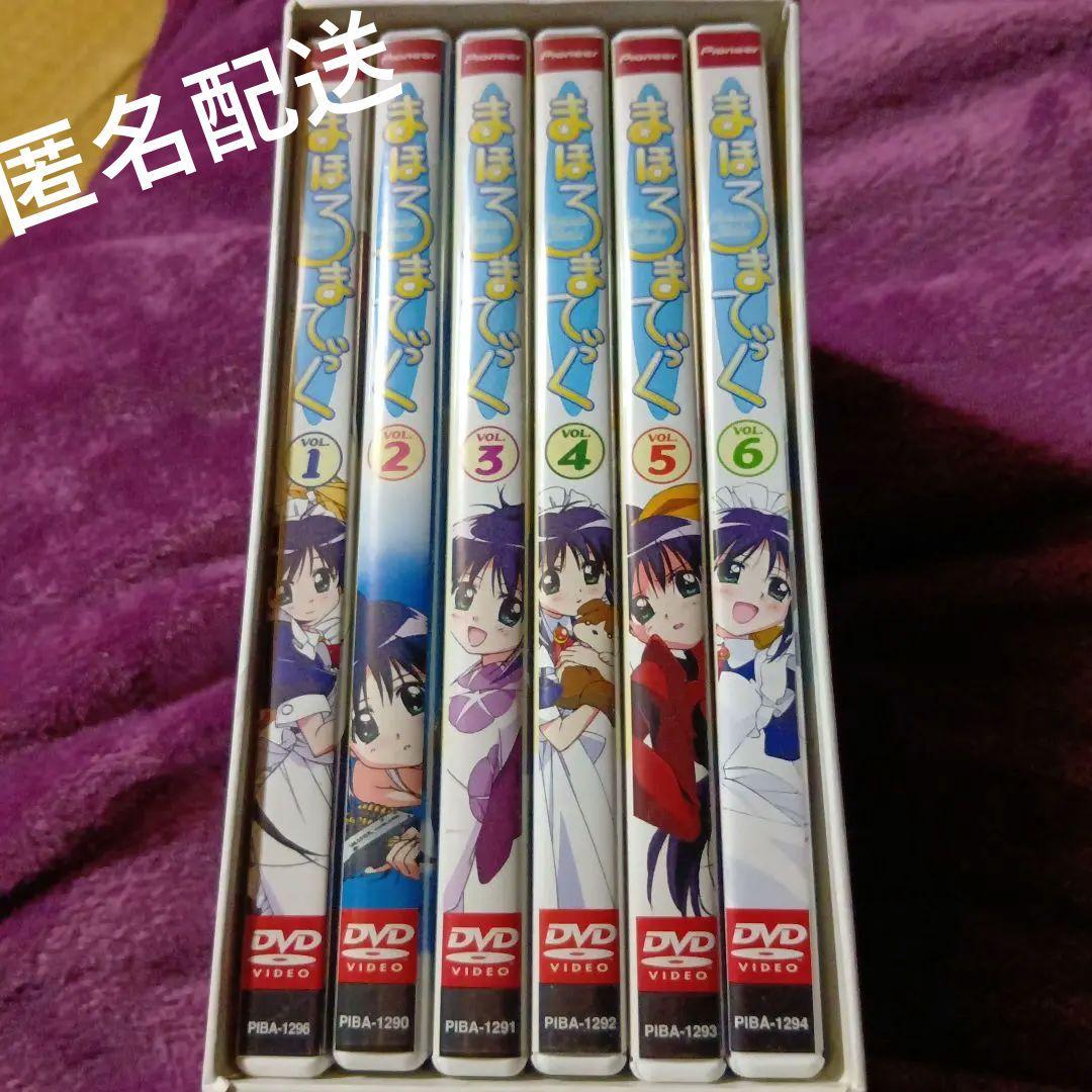 まほろまてぃっく DVD 全6巻セット