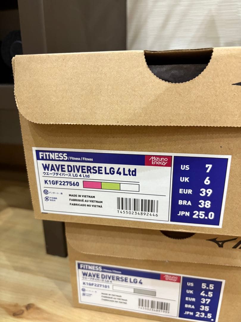 ウェーブダイバースLG4 25センチ