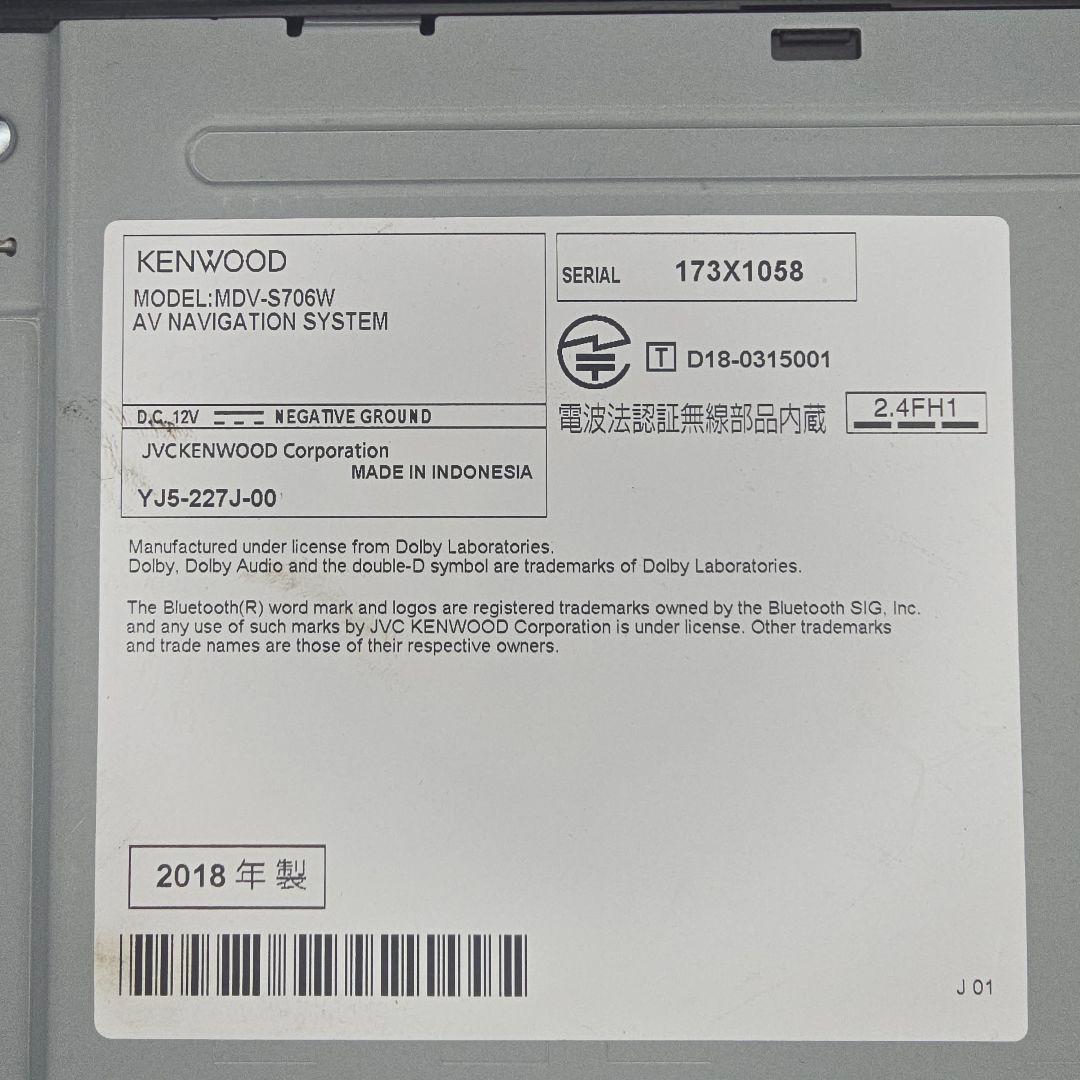 KENWOOD カーナビ 地図データ2018年版