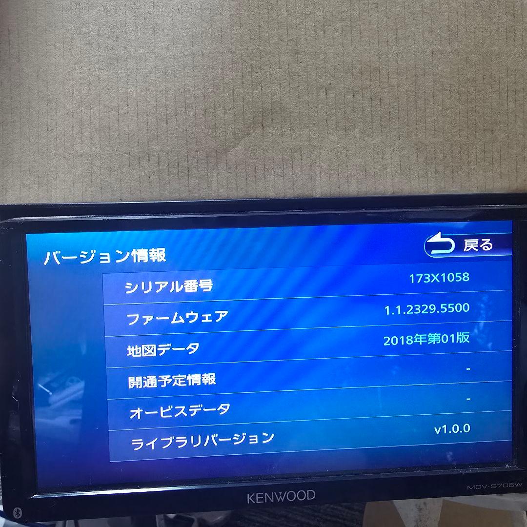 KENWOOD カーナビ 地図データ2018年版