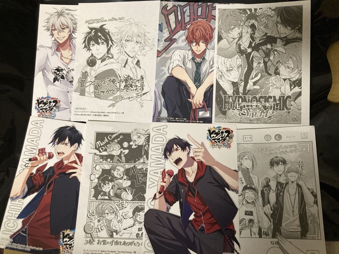 ヒプノシスマイク セット 特装版 購入特典