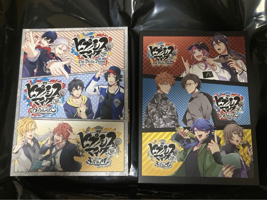 ヒプノシスマイク セット 特装版 購入特典